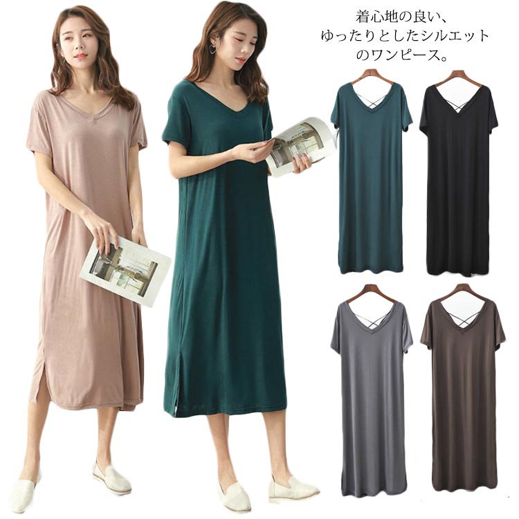 送料無料 ワンピース 体型カバー 半袖ワンピース スリット入り ロングワンピース マキシワンピース ルームウェア 部屋着 ストレッチ 透けない カジュアル ゆっ...