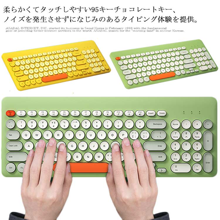 楽天APAAPAワイヤレスキーボード 無線 円形 キーボード パソコン PC キーボード かわいい お洒落 軽量 静音 疲労軽減