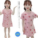 ルームウェア パジャマ 部屋着 女の子 レディース 大人 半袖ワンピース パジャマ 体型カバー 綿100% ひざ下 イチゴ 動物柄 薄手 寝間着 キッズ服 子ど...