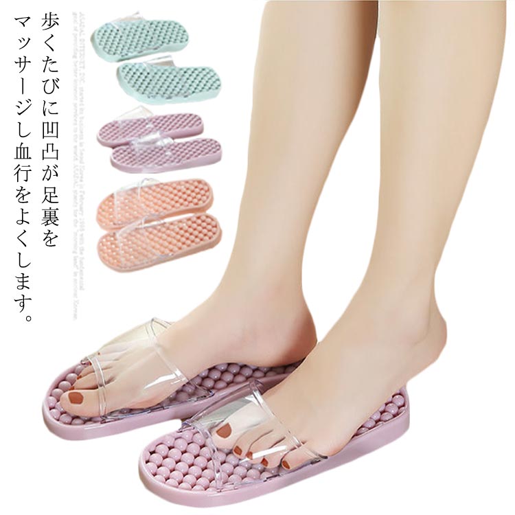 シャワーサンダル マッサージ 足 刺激 ルームシューズ 健康サンダル 健康スリッパ レディース 足裏 指..