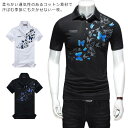 ポロシャツ メンズ 半袖 ポロシャツ POLOシャツ tシャツ ビジネスウェア ゴルフウェア スポーツウェア コットン 綿 通気性 カジュアル シンプル おしゃれ きれいめ バタフライ柄 カジュアル 通勤 運動着 春夏 父の日 ギフト 送料無料