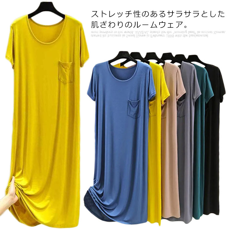 ワンピース レディース 半袖 ルームウェア 部屋着 マキシ ロング ワンピ ひざ下 パジャマ tシャツワンピース 体型カバー 着痩せ 薄手 伸縮性 ストレッチ ...