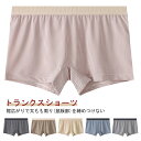 ボックスショーツ 就寝用 トランクス レディース 締め付けない ふんどし 3枚組 大きいサイズ 一分丈 下着 おやすみパンツ 深履き ショーツ 術後 綿 術前 ...