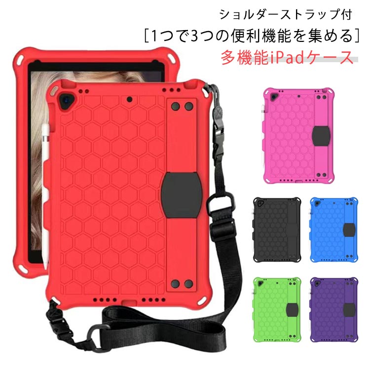 Rakuten - ケース ハードケース 多機能 業務用 ショルダーストラップ付 ipad 360度 ミニ 回転 マルチ 第10世代 スタンド iPad 保護 縦置き ビジネス ハンドホルダー スタンド ペン収納 旅行 トラベル カバー 落下防止 世代 仕事 9.7 第5 第6 第7 第8 iPad pro mini air
