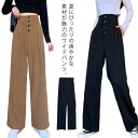 ワイドパンツ ロングパンツ 長ズボン ハイウエスト ガウチョパンツ イージーパンツ ロング丈 脚長 美脚 着痩せ 涼しい 爽やか送料無料
