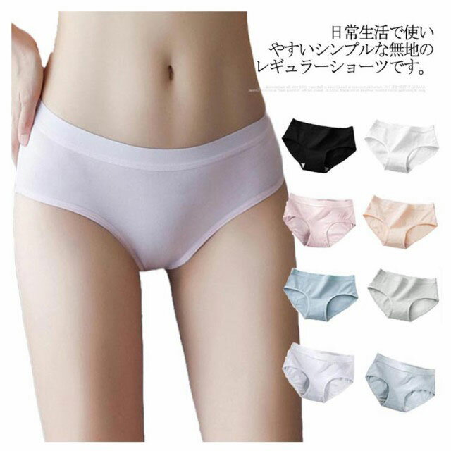 內褲 - 【 送料無料 】ショーツ レディース パンツ 3枚セット くすみカラー M L XL 深履き 女性用 下着 肌着 インナー 無地 全8色 綿 コットン 縫い目が少ない シンプル 大きいサイズ おしゃれ 通気性