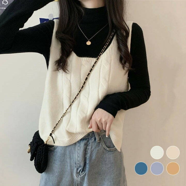 【送料無料】ニットベスト レディース トップス ケーブル編み ノースリーブ ケーブルニット ニット プルオーバー ストレッチ ニットベスト 重ね着 レイヤード Uネック 伸縮性 お洒落 カジュアル 大人のサムネイル