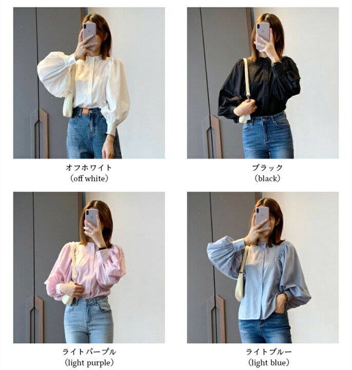 Rakuten - ボリュームスリーブ 長袖 レディース シャツ 長袖 ブラウス 綿混 トップス コットン 無地 バルーンスリーブ プルオーバー 秋シャツ 夏 秋 痩せ見せ 上品 高級感 シンプル エレガント 華やか レトロ 普段着 体型カバー 春秋 パフスリーブ 送料無料
