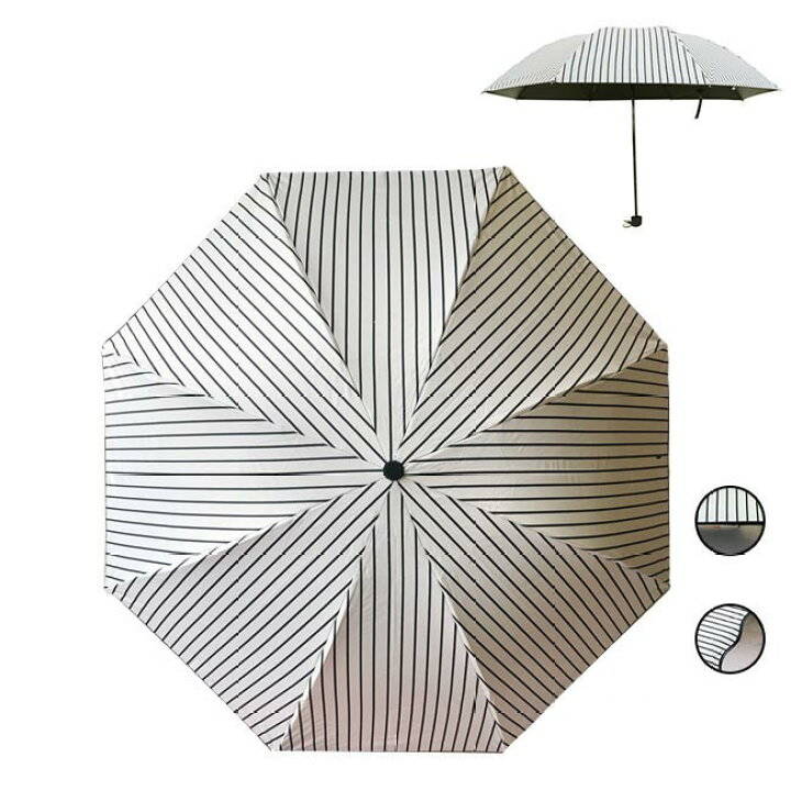 Umbrella - 日傘 遮光 晴雨兼用 三つ折 撥水加工 折りたたみ ストライプ柄 遮熱 UVカット加工 レディース 日傘 おしゃれ 晴雨兼用 紫外線対策 軽量 雨傘 送料無料