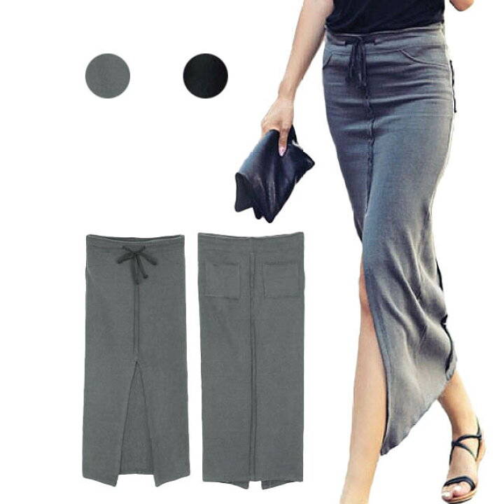 レディース 春 ペンシルスカート おしゃれ ロング丈 マキシ丈 ウェスト紐 無地 春 裾スリット ボトムス タイトスカート 夏 秋