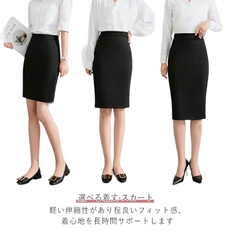 ユニフォーム 制服 洗える 事務服 通勤 ソフトストレッチ スカート タイトスカート オフィス 企業 前開き ol 大きいサイズ 洗える ひざ丈 ネイビー 黒 仕事用 ウォッシャブル 面接 事務服 選べる 膝丈 ハイウエスト ボトムス レディース papass-10012682 APAAPA パッケージ画像