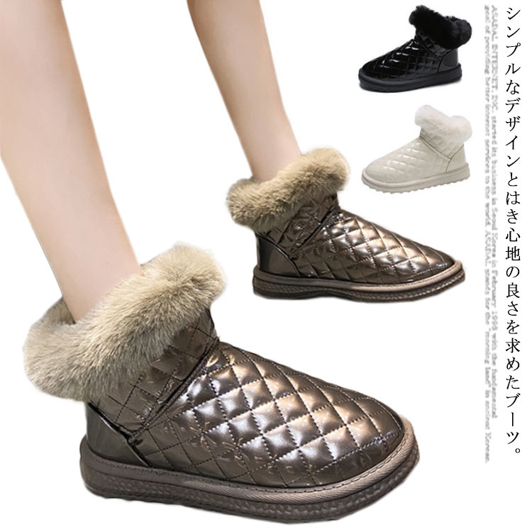 Rakuten - ムートンブーツ レディース ショートブーツ 裏起毛ブーツ 秋冬 PUレザー フェイクレザー シューズ 靴 ぺたんこ フラットヒール フアー 防寒 もこもこ ふわふわ ボア あったか 暖かい 歩きやすい 滑りにくい