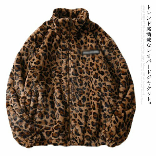 楽天市場】ヒョウ柄 フリース(メンズファッション)の通販 楽天市場】ヒョウ柄 フリース(メンズファッション)の通販
