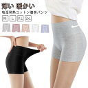 温活 パンツ あったか ロング 腹巻きパンツ 蒸れにくい 暖か あたたか 冷え改善 温め 冷え対策 綿100 ウエストウォーマー防寒 冷え取り 薄い あったか 腹巻き 秋 冬 オールシーズン はらまき 暖かい 腸活 妊活 便秘 腹巻き マタニティ