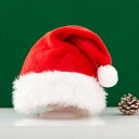 サンタ帽子 クリスマス帽子 大人用 子供用 暖かい サンタハット サンタコスプレ サンタクロース 男女兼用 ジュニア 仮装 衣装 可愛い 冬 もこもこ 厚い キャップ プレゼント 赤 送料無料 2