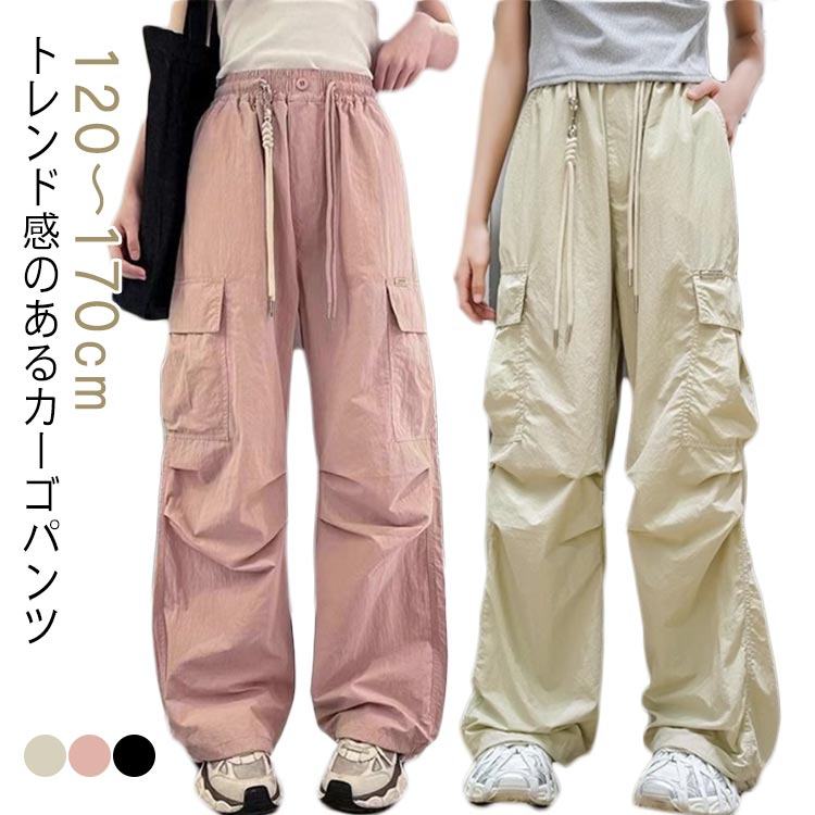 子供服 ファッション ガールズ カジュアル ヒップホップ カーゴパンツ 韓国 女の子 130 ストリート ポケット付き ゆったり キッズ パンツ キッズ 春秋 シャカシャカ素材 長ズボン ロングパンツ 120 ジュニア 140 150 160