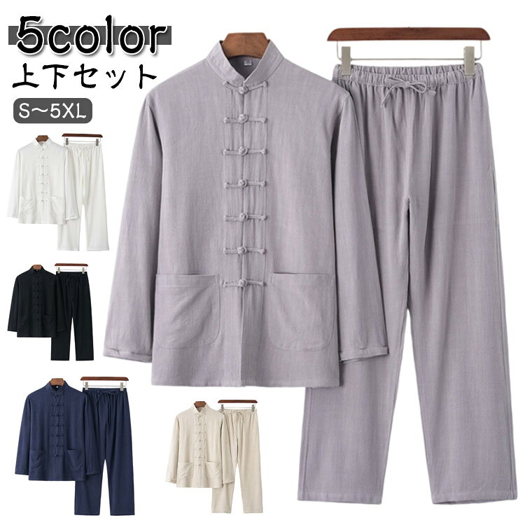 �岼���å� Ĺµ ���� �ѥ�� ���㥷��� ��ͥ�������� ��� ���㥤���� ����ա������ �Х�ɥ��顼 ���㥤�ʥܥ��� �����奢�륷��� ���㥤�ʥ���� ...