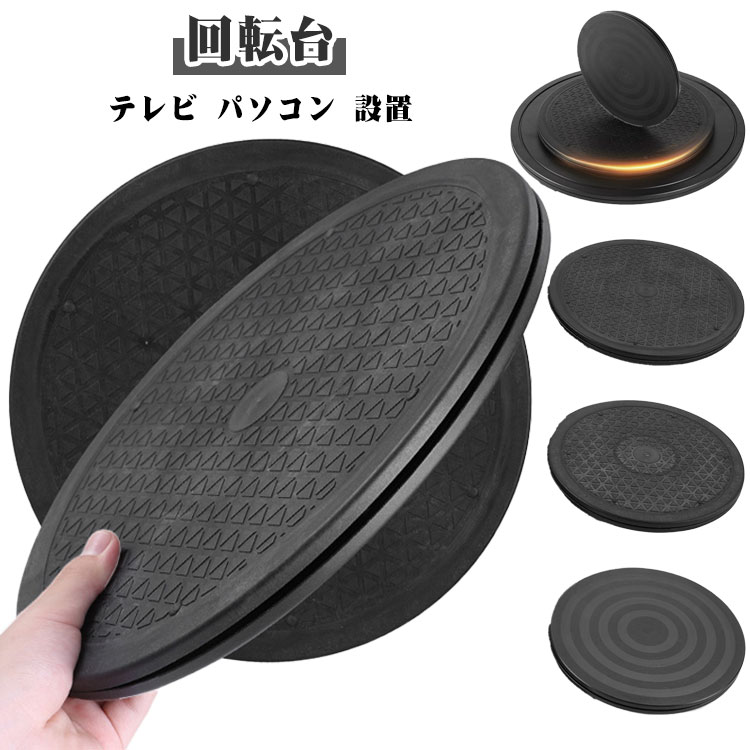 ��ž�� ���ߤ� �ƥ�Ӳ�ž�� ľ����20cm ľ����25cm 30cm 360�� ����Ĵ�� �Ѳٽ��� 20kg ��ž �ݷ� ���䤹�����٤˴�ñ������ž�� �ƥ�...