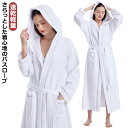 バスローブ ガウン ロング丈 綿 ワッフル生地 速乾軽量 コットン ポケット付き 吸水性 ホテル仕様 風呂上がり 薄手 男女兼用 マタニティ 春 夏 秋 母の日...