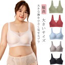ブラジャー 大きいサイズ 谷間カバー ブラ レディース ストラップレス 谷間隠し シームレス 脇高 下着 女性 脇高ブラ 背肉 胸 小さく 見せる ブラ インナー 補正ブラ ノンワイヤー フルカップ 胸を小さく見せるブラ 胸が小さく見えるブラ
