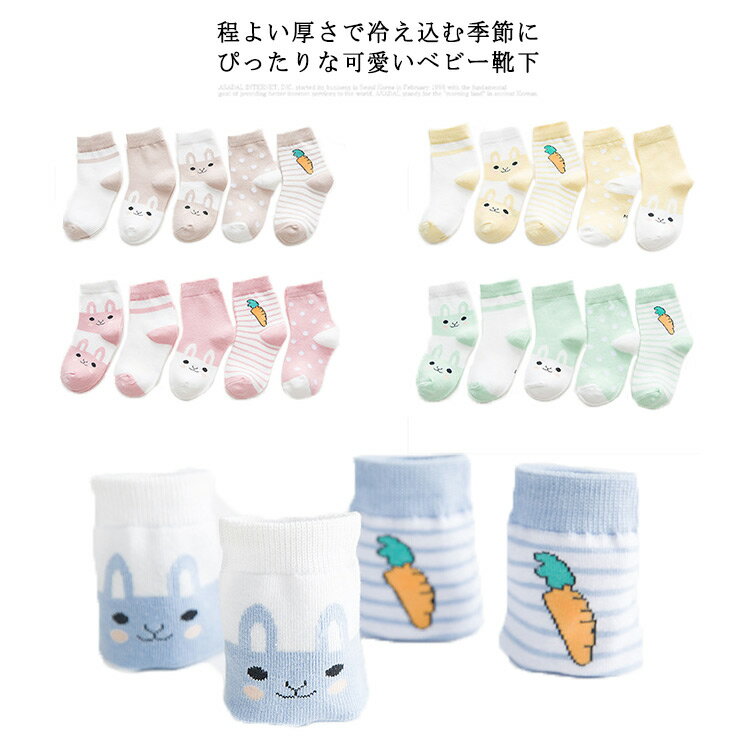 �Ҷ� ���å� ���� 5­�� ���å��� ���襤�� �٥ӡ� �֤���� 0-1�� 1-3�� 4-6�� 7-9�� ������ ���� �� �̵��� �� �Ļ� �Ȥ��� �ˤλ� ���λ� ���餫�� ���Ĳ� ���硼�� ���롼�� �˻� ���� ����̵��