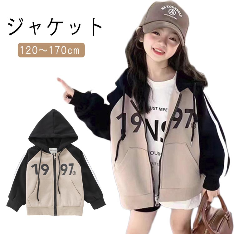 Stadium Jumper - ジップアップパーカー 子供服 上着 女の子 ジャケット 男の子 ブルゾン 春 スタジャン フード付きパーカー 通気性 羽織り 120 長袖 春 ゆったり 秋 ライン入り お洒落 秋ジャケット キッズ 秋 冬 通園 通学 通勤 女児 ブラック 110 アウター 130 140 150 160