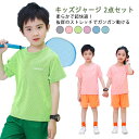 春 かっこいい セットアップ 上下セット ジャージ ダンス 女の子 ハーフパンツ 服 着回し セットアップ キッズ 子供 ジャージ 男の子 半袖 半ズボン 短パ...