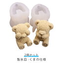 アイスボールメーカー 製氷皿 2個セット アイス かわいい アイスボール アイストレー製氷器 シリコン 製氷器 2個セット 溶けにくい 冷蔵庫 ジュース 柔らか...