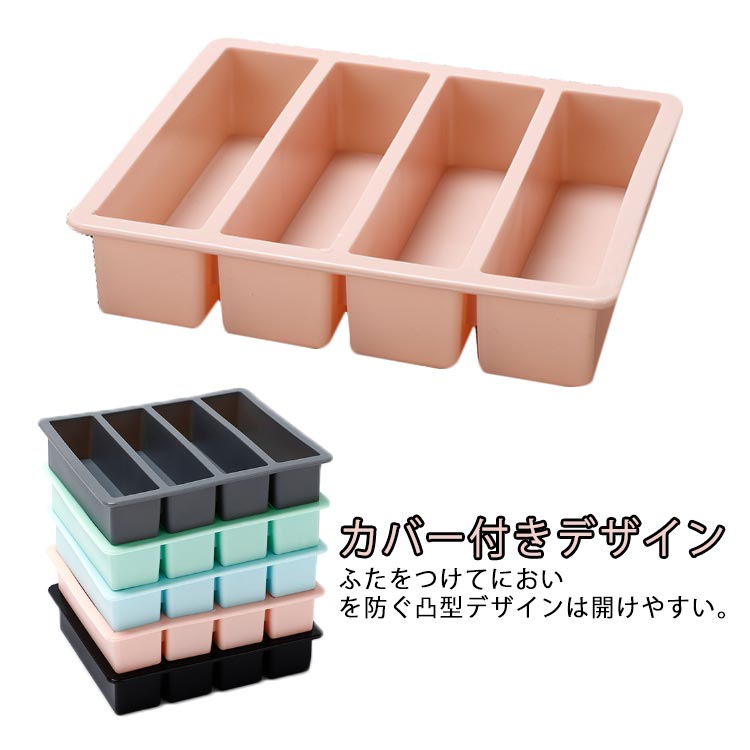 製氷機 四角 製氷皿 アイストレー フタ付 アイスキューブ アイストレイ シリコン ...