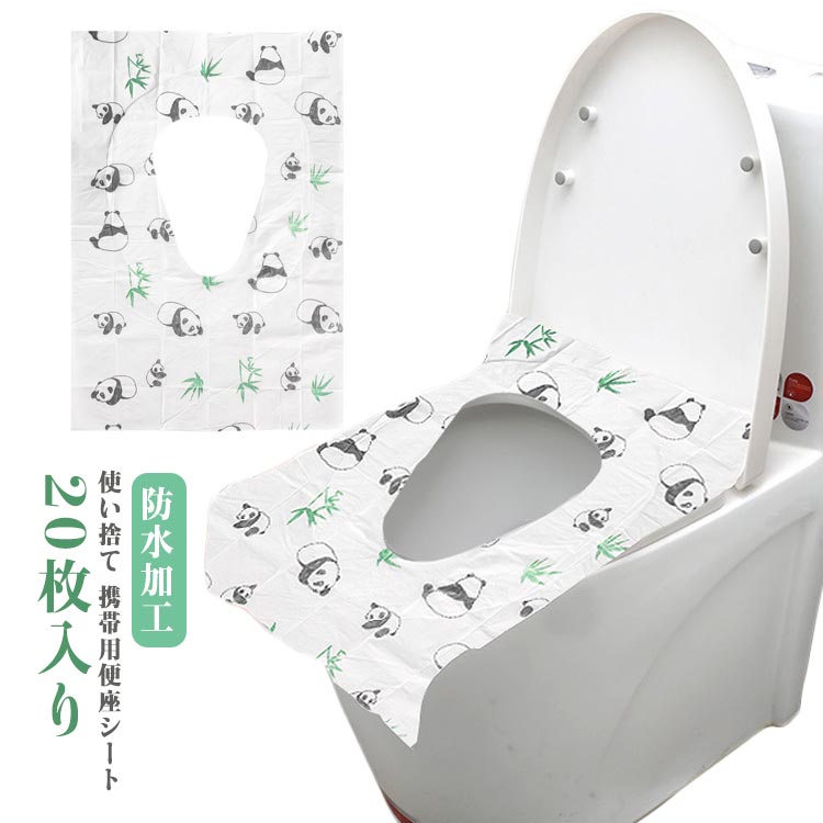 便座カバー 防水 携帯用 便座シート 使い捨て 外出 旅行 トラベル 使い捨て 20枚セット お手洗い U型 ..