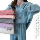 ルームウェア もこもこ 部屋着 上下セット パジャマ レディース 長袖 セットアップ リブ 長ズボン ウェストゴム 秋冬 ナイトウェア 寝巻き 厚手 リラックス...