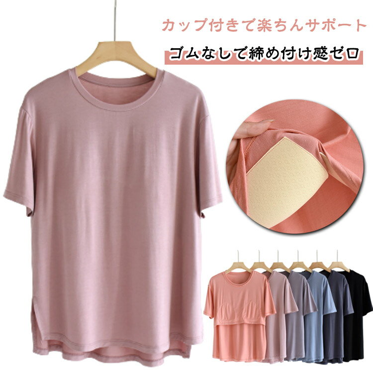 T����� Ⱦµ �֥�ȥå� ����ʤ� ���å��դ�T����� �饦��ɥͥå� ��ä��� ̵�� �ѥå���ȾµT����� �롼�०���� �ѥ���� �礭�������� ���������...