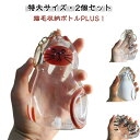 持ち歩き ペット 遺毛 ネコのキーホルダー ケース 新登場特大サイズ ペット 透明 ねこ 猫 遺毛入れ 猫の毛収納ボトル ペット 毛 収納ボックス ペットメモリ...