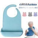 乾燥機ok お年寄り 介護用エプロン ポケット付き 介護 大人 父の日 洗える シリコン 食事用エプロン 子供用 防水 撥水 食事エプロン 洗濯簡単 介護施設 ...