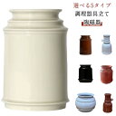 キッチンツールキャニスター 箸立て キッチンツールキャニスター お玉 おたま おしゃれ キッチンツールスタンド シンク収納 シンプル カトラリースタンド 保存容...