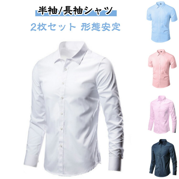 楽天市場】ワイシャツ41－82の通販