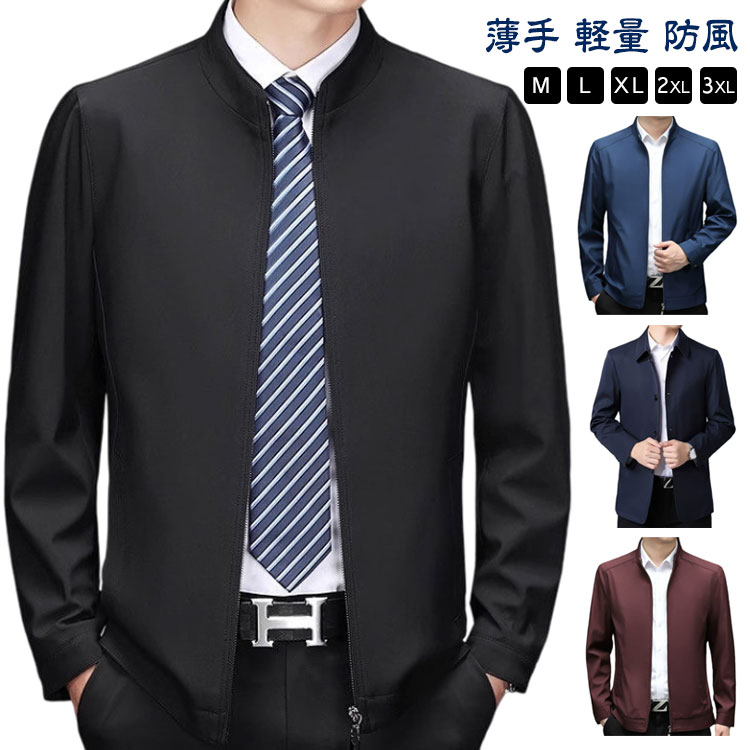 【薄手 軽量 防風】【M～3XL】春秋で大人気な薄手のジャケットです！ゆるすぎずぴったりしすぎず、着こなしやすいシルエットです。 重ね着もしやすいデザインです。アウトドアシーンはもちろん、シンプルなので通勤、学校、旅行などにもおすすめです。 サイズ M L XL 2XL 3XL サイズについての説明 【M】着丈69　身幅50　肩幅43　袖長59　【L】着丈71　身幅52　肩幅44　袖長60　【XL】着丈73　身幅54　肩幅45.2　袖長61　【2XL】着丈75　身幅56　肩幅46.4　袖長62　【3XL】着丈77　身幅58　肩幅47.6　袖長63　※サイズ表の実寸法は商品によって1-3cm程度の誤差がある場合がございます。 素材 ポリエステル 色 ネイビー1 ブラック1 ブラック2 キャメル1 ワイン1 備考 ●サイズ詳細等の測り方はスタッフ間で統一、徹底はしておりますが、実寸は商品によって若干の誤差(1cm〜3cm )がある場合がございますので、予めご了承ください。 ●商品の色は、撮影時の光や、お客様のモニターの色具合などにより、実際の商品と異なる場合がございます。あらかじめ、ご了承ください。 ●製品によっては、生地の特性上、洗濯時に縮む場合がございますので洗濯時はご注意下さいませ。 ▼色味の強い製品によっては他の衣類などに色移りする場合もございますので、速やかに（脱水、乾燥等）するようにお願いいたします。 ▼生地によっては摩擦や汗、雨などで濡れた時は、他の製品に移染する恐れがございますので、着用の際はご注意下さい。 ▼生地の特性上、やや匂いが強く感じられるものもございます。数日のご使用や陰干しなどで気になる匂いはほとんど感じられなくなります。