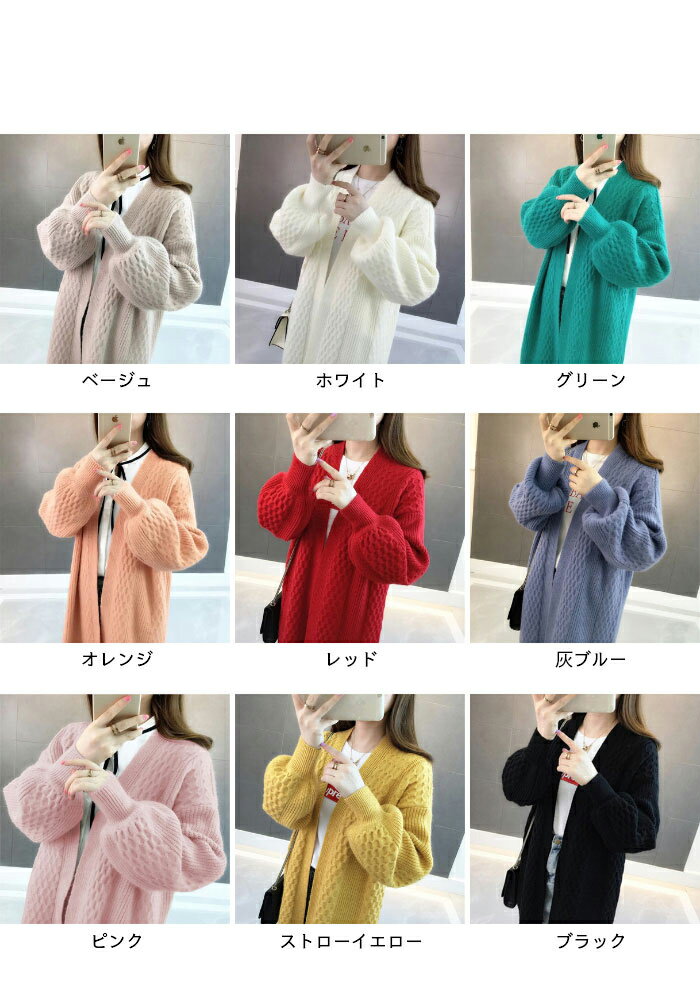 リブニット ドロップショルダー ロングカーディ...の紹介画像2