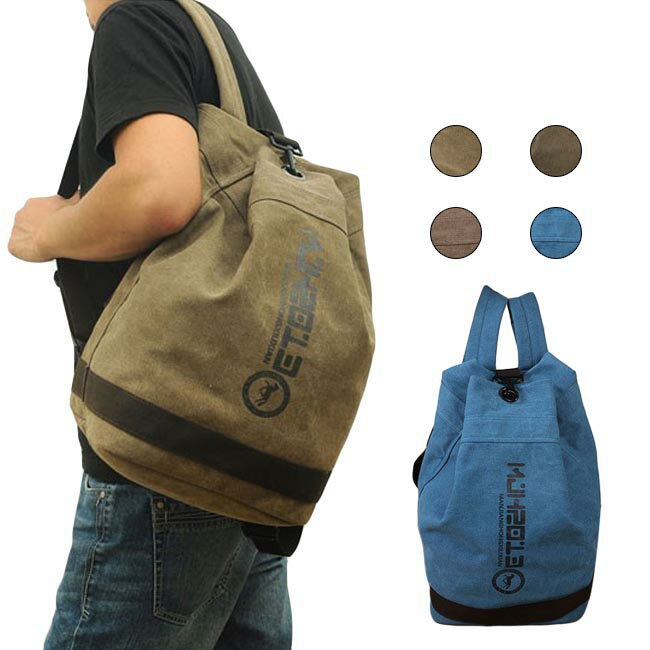 リュックバッグ キャンバス 帆布バッグ 旅行カバン ズックバッグ 春 おしゃれ おしゃれ メンズ 春 レディース 男女兼用 リュックサック ユニセックス 鞄 帆布 通学 出張