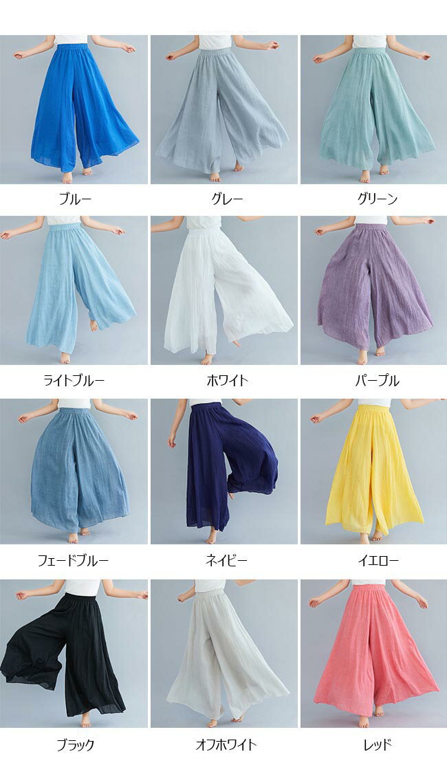 レディース ボトムス ロング丈 おしゃれ ワイドパンツ スカーチョ ガウチョパンツ ...