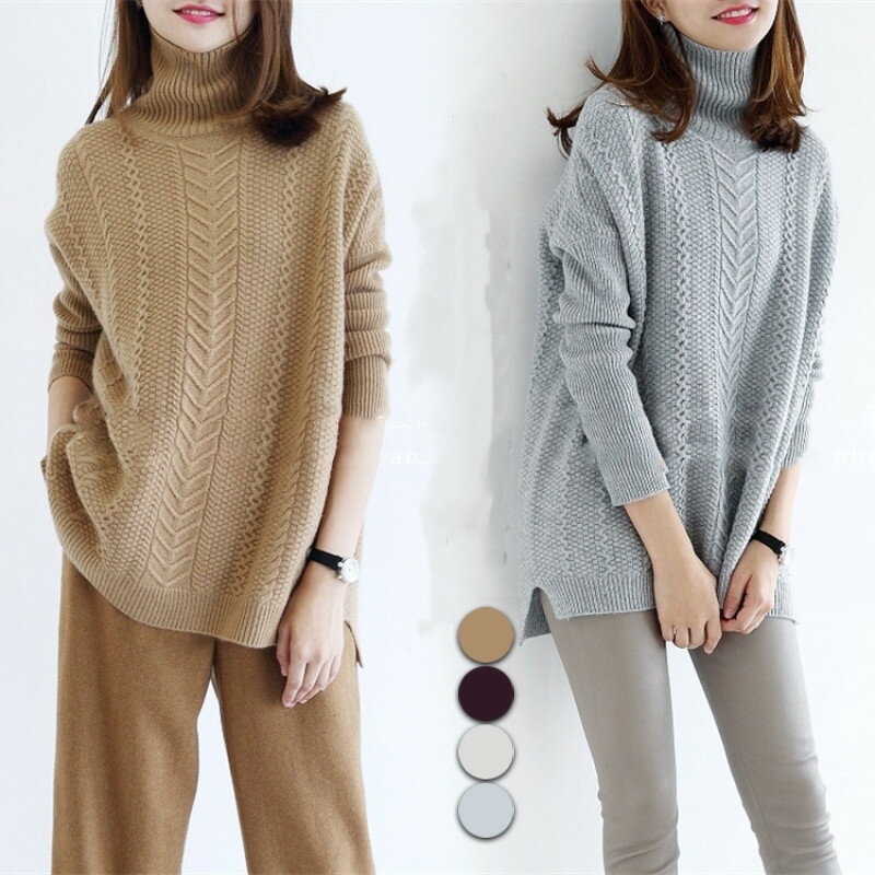 Rakuten - セーター ニットトップス 長袖セーター レディース 無地 トップス ニットセーター ニット トップス 長袖 ハイネック ニットウェア セーター アランニット アラン模様 暖かい 保温性 ゆるい カジュアル 抜け感 リラックス シンプル 上品