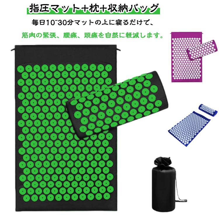 ヨガマット マッサージパッド マット ヨガ 枕付き 血液循環 ロング ジム 男女兼用 痛み 筋肉 ロング 自宅 室外 リラックス 室内 トレーニング 筋トレ 指圧マット 運動 シャクティ 厚手 座る フィットネス ラグ 座り込みマット 収納バッグ付き