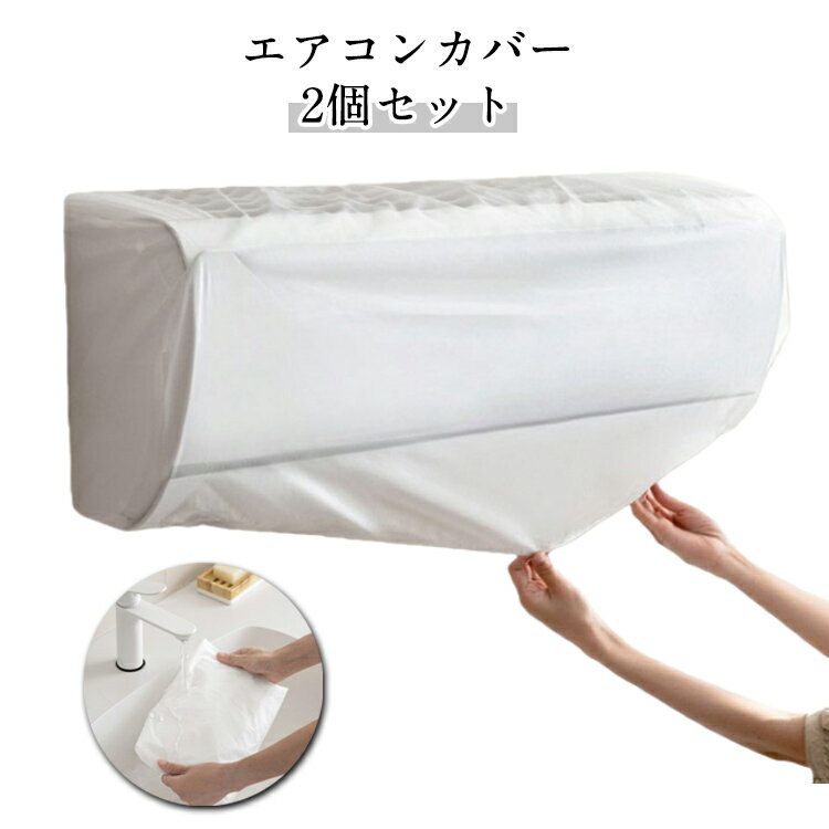 �ɿ�/�ɼ� �����顼̵�� �ۥ���/�ѿ�/�����ɻ� ���ⵡ���С� �����顼��Ǽ���С� ������ ����Ȥ��� ����OK ��2�ĥ��åȡۥ������󥫥С� ��2�ĥ��åȡۥ�...