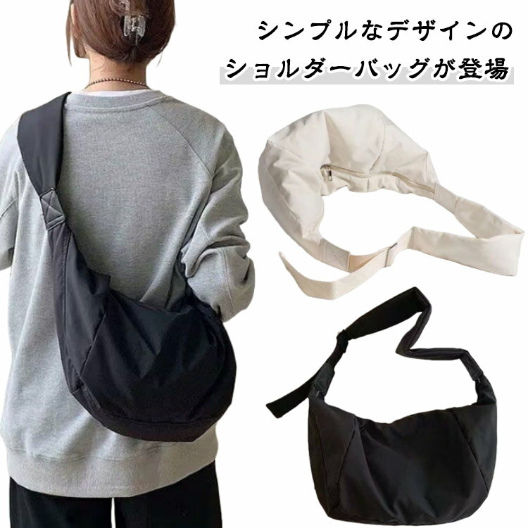 Rakuten - ボディーバッグ メッセンジャーバッグ バック ワンショルダーバッグ レディース 軽量 ショルダーバッグ カバン 軽い ワンショルダーバッグ 斜め掛け 肩掛け 大きい 鞄 大容量 かばん マザーズバッグ 大人 2way 通勤 通学 旅行 お出かけ アウトドア