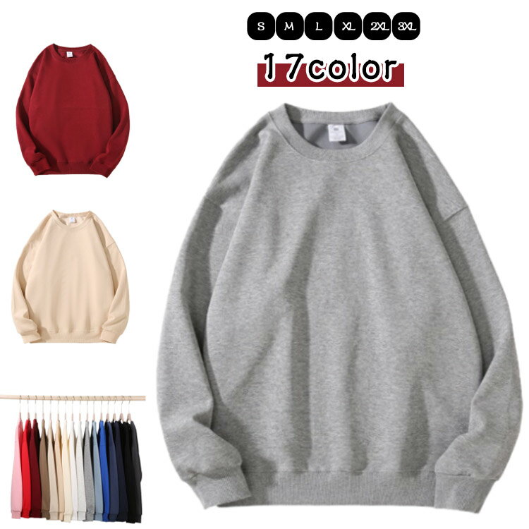 大きいサイズ トップス パーカー トレーナー プルオーバー トレーナー レディース 体型カバー 無地 ドロップショルダー ロング スウェット ビッグシルエット ゆる ぽわん袖 長袖 ベージュ 春 秋冬 ゆったり カジュアル