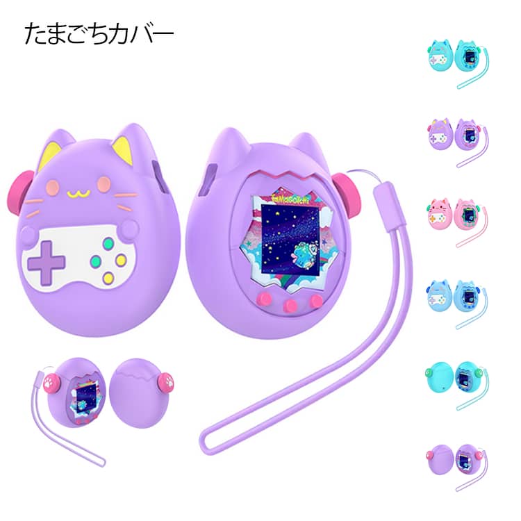 ���ޤ������С� �ݸ� Tamagochi������ ���ꥳ�� ���ޤ��ä��ѥ������������ �߷� �ͥ��� ���եȥ����� �ݸ���� ���襤�� �����ɻ� �ɿ� �ݸ� ��...