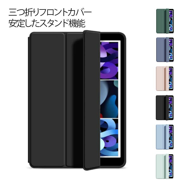 楽天市場】ipadmini サイズ a5（タブレットカバー・ケース｜タブレット