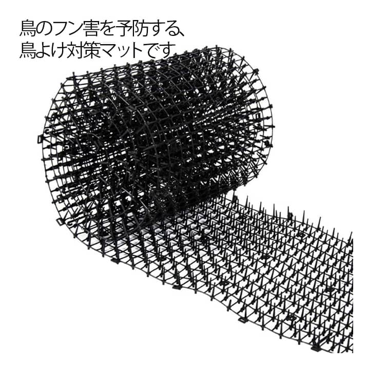 猫よけシート 猫よけグッズ ねこ 撃退 イタズラ防止 野良猫対策 プラスチック ベランダ 庭 ガーデン 屋外 30cm*200cm 猫除け 工場 花壇 ガーデニング ブラック