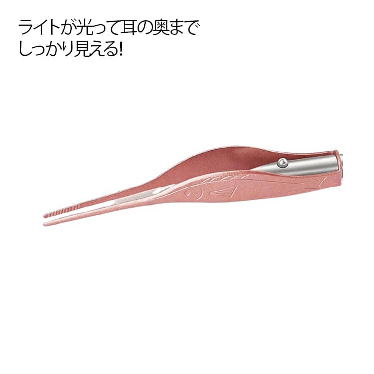 2本セット 耳かき ライト付き 電池給電 LED 光る 耳掻き 耳掃除 子供 赤ちゃん ベビー かわいい