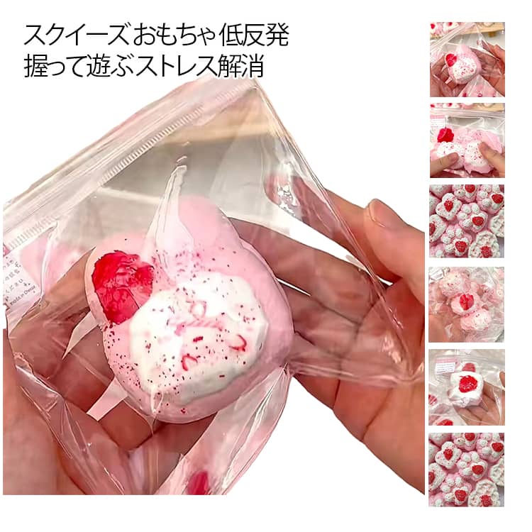 スクイーズ 6タイプ 中サイズ イチゴ 握って遊ぶ ネコ肉球 ねこ 低反発 ふわふわ おもちゃ かわいい 握る ストレス解消 もちもち おしゃれ オシャレ